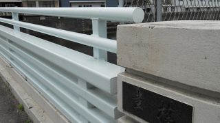 「幸西橋」と「西道頓堀橋」の間