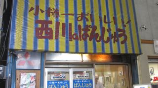 おいしかったです！