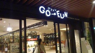 アトラクションズの下