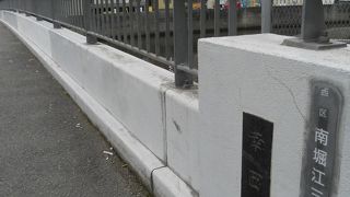 「あみだ池筋」沿いの橋