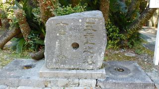 現在は礎石を残すのみ。