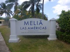 メリア　ラス　アメリカス 写真