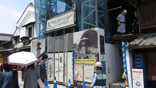 平成28年10月頃まで耐震強化工事中で姿が隠れています