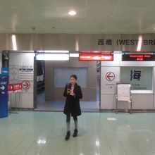 マカオ政府観光局（上環/マカオ・フェリーターミナル）