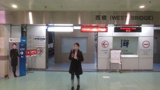 待ち時間なしで出国審査を通過