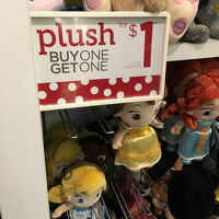 ディズニーアウトレット (パラマス店)