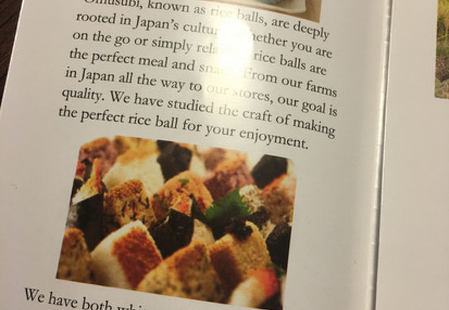 日本食が恋しくなったら