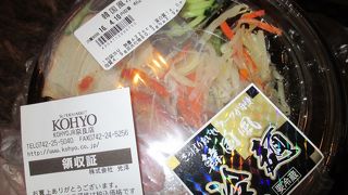 JR奈良駅隣接で便利