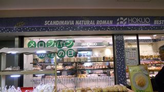 ほとんどが１０８円！