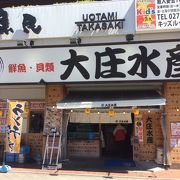 同じチェーン店舗が西口にもある。