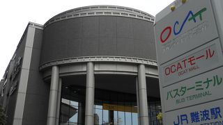 ＪＲ難波駅＆湊町バスターミナルが入っています