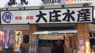 同じチェーン店舗が西口にもある。