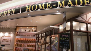 キャラメルキッチン（グリコ）はここだけ。グリコ初のキャラメル菓子専門店