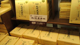 チーズタルトを買うために並びました。