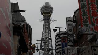 新世界のメインスポット