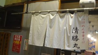 ラーメン屋としては標準クラス