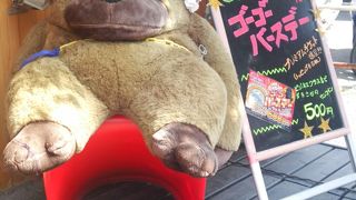 ５月５日はゴーゴーバースデー