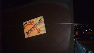 パーク外でグッズお買うならここで！