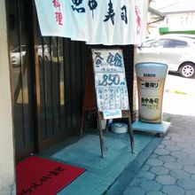 昼はランチ営業もしています。