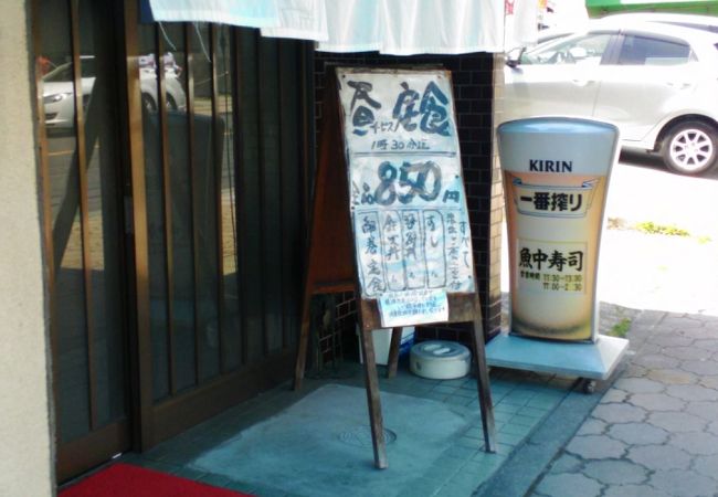 安芸郡熊野町の熊野団地内にあります