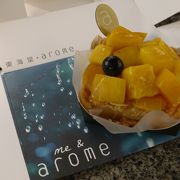 マンゴータルトを食べないと気がすまない