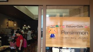 柿パンもあります。