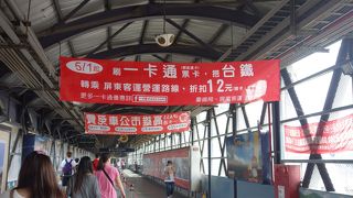 高雄のメインステーション