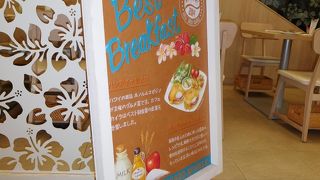 サンドイッチが美味しかった。