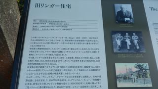 バンガロー風の建物