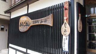 場所は分かりにくいけど