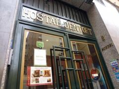 オスタル ヘントフト 写真