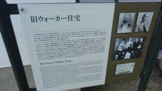 日本様式が取り入れられた住宅