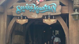 スプラッシュマウンテン