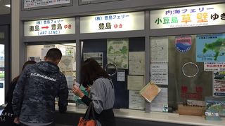 直島への玄関口