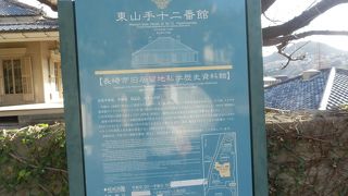 ミッション系スクールの歴史を紹介