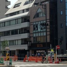 通りの反対側から見たお店