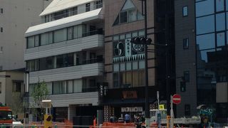 切腹最中のお店