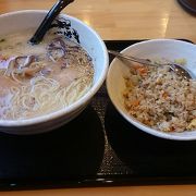 美味しいラーメン屋です