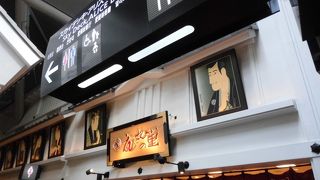 沢山の種類があります。