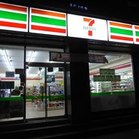 隣には，セブンイレブンがあります。