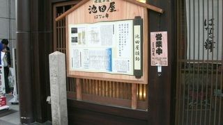 石碑と説明版があるのみ