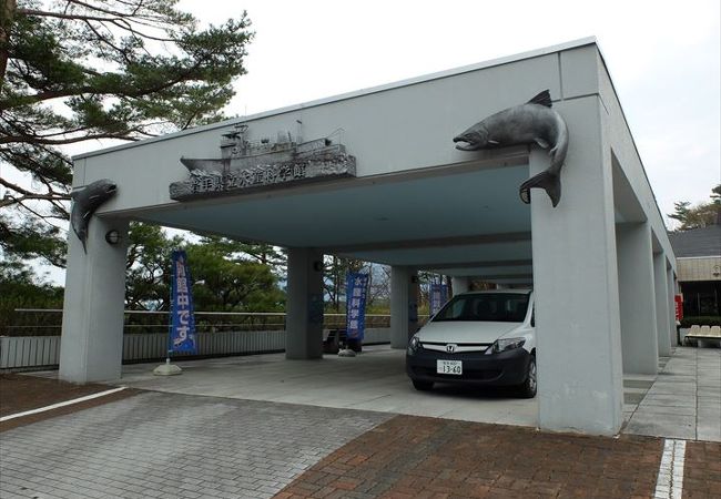 浄土ヶ浜パークホテルから徒歩５分ほど。宮古周辺の水産業について学べます。
