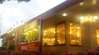 熟成カルビ・大判カルビ