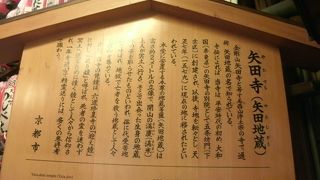 たくさんの提灯が掛けられ華やかな雰囲気