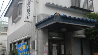 創業１００年を越える蔵元