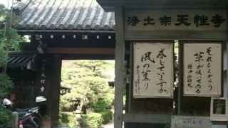 創建以来450年になろうかという古刹