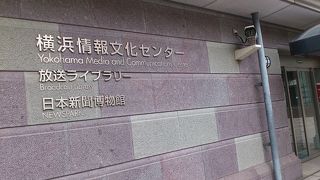 放送ラオブラリーアリ