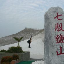 白い所も有るけれど。。