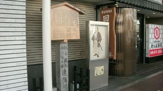 龍馬ファンなら必ず訪れたい