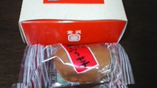 ほっくりしたお饅頭。